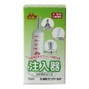 ワンラック 注入器 注射型注入式 10ml (計量カップ付) 森乳サンワールド チユウニユウキ10ML