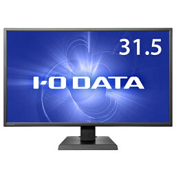 I/Oデータ 31.5型ワイド 液晶ディスプレイ LCD-M4K321XVB