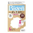 ビゲン　ポンプカラー　つめかえ　2RB　明るいリッチブラウン ホーユー Bポンプカラ-ツメカエ2RB