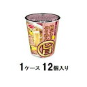 まる旨 柚子香るそうめん 50g(1ケース12個入) エースコック マルウマユズカオルソウメン50G*12