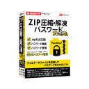 【返品種別B】□「返品種別」について詳しくはこちら□2018年07月 発売※操作方法、製品に関するお問い合わせにつきましてはメーカーサポートまでお願いいたします。※この商品はパッケージ（CD-ROM）版です。◆パスワード保護されたZIP形式の圧縮ファイルの作成と、IDやログインパスワードなどの情報を管理・保存できるパソコンソフトです。◆Windows 10 や 8.1、7のOS機能にはない「パスワード保護されたZIP形式の圧縮ファイル」を作成できます。◆また、パスワード付ZIPファイルを解凍する機能が搭載されている他、ホームページのログインIDやパスワードなどを強固なBlowfishアルゴリズムにより暗号化・保存する「ID・パスワード管理」も付属。◆マイナンバーなどの重要情報の保存にもお使いいただけます。■ 動作環境 ■OS：Windows 10 / 8.1 / 7 ※2018年7月時点※マイクロソフトのサポート期間が終了しているOSでの動作は保証いたしません。またメーカーユーザーサポートも対象外です。※日本語版OSの32bit版専用ソフトです。64bit版OSでは、WOW64(32bit互換モード)で動作します。※Windows 10 / 8.1では、デスクトップモードのみ対応です。※最新のサービスパック及びアップデートがされている環境でお使いください。※Server OSには対応しておりません。管理者権限を持ったユーザーでお使いください。CPU：Intelプロセッサ 2GHz以上（または同等の互換プロセッサ）メモリ：2GB以上HDD：1GB以上の空き容量（インストール時）※上記以外にシステムドライブにデータ保存のための空き容量が必要となります。光学ドライブ：CD-ROMディスプレイ： 1024×768以上の解像度で色深度32bit True color以上表示可能なもの※画面の解像度が1024×768未満、画面の文字サイズ設定が100％以外の場合は、「ZIP圧縮・解凍パスワード プレミアム」ならびに付属ソフトの画面が正常に表示されません。対応ファイル： 圧縮/解凍：ZIP形式ネットワーク：インターネット接続環境必須※オンラインマニュアルの閲覧や、本ソフトに関する最新情報の確認やアップデートを行う際にインターネット環境が必要となります。※詳しくはメーカーホームページをご確認ください。[ZIPアツシユクカイトウパスプレW]パソコン周辺＞パソコンソフト＞ユーティリティソフト