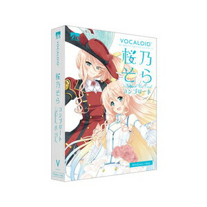 【返品種別B】□「返品種別」について詳しくはこちら□2018年07月 発売※操作方法、製品に関するお問い合わせにつきましてはメーカーサポートまでお願いいたします。※当製品のご利用には、別途YAMAHA社のVOCALOID5が必要です。※この商品はパッケージ（DVD-ROM）版です。『VOCALOID 桜乃そら』は、声優・井上喜久子の声を元に製作されたVOCALOID5用ボイスバンクです。「VOCALOID 桜乃そら ナチュラル」やさしくやわらかい声質が特徴です。バラードはふんわりと、ミドルテンポ〜アップテンポのポップソングはやさしさはそのままに流麗に歌い上げます。「VOCALOID 桜乃そら クール」力強く張りのある、のびやかな声質が特徴です。スローテンポのパワー系バラードから、演歌〜ハイテンポなロックまで対応します。個性を使い分けることで、より幅広い楽曲をカバーします。VOICE COLORといった各種パラメータ、ATTACK ＆ RELEASEエフェクトなど、VOCALOID5の機能を使用することにより、様々な声質や歌いまわしを表現できます。また、追加音声素材のexVOICEも収録されています。これにより、さらに豊かな表現ができます。※別途YAMAHA社のVOCALOID5が必要です。楽しい付属ソフトが付いてくる！　ミュージックビデオを作るソフト「キャラミん Studio 3ヵ月使用版」のライセンスを同梱しています！　「キャラミん Studio 3ヵ月使用版」にはAHSキャラクターモデルを多数収録しており、製品版と同等の機能をご利用頂けます！　さらに、音楽作成ソフト「Music Maker Silver」や簡単ビデオ編集ソフト「Video Easy SE」を収録しています！　合わせて使えばさらにお楽しみ頂けます。■ 動作環境 ■OS：・Windows 10・Mac OS X: 10.11 - 10.13 (64bitのみ)CPU：−メモリ：−HDD：4GB以上光学ドライブ：DVD-ROMドライブディスプレイ：−ビデオ グラフィック：−その他：インターネット接続必須、オーディオデバイス納品物・同梱物：パッケージ/インストールDVD-ROM×2、シリアルカード×2、ユーザーサポートカード×2、サポートについて×1、はじめにお読みください×1、キャラミん90日製品版カード×1※詳しくはメーカーホームページをご確認ください。[VOCALOIDハルノソラコンプHD]パソコン周辺＞パソコンソフト＞音楽編集・ボーカロイド・DTM関連ソフト