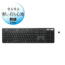 エレコム 2.4GHzワイヤレス キーボード メンブレン式 フルサイズ 薄型(ブラック) ELECOM TK-FDM110TXBK(2)