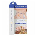 つぶぽろん ナイトパッチ(20g) リベルタ ツブポロンナイトパツチ