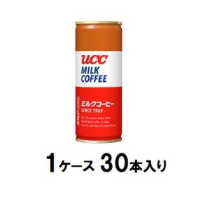 ミルクコーヒー 250g（1ケース30本入） UCC上島珈琲 ミルクコ-ヒ-250G*30