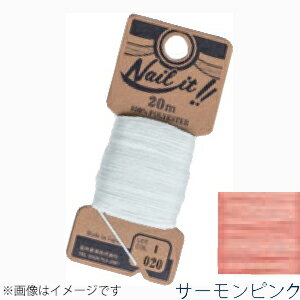 Hand-Sewing Threads - 若井産業 ネイルイット 糸 5番相当 20m巻(サーモンピンク) NL01320 Nail it！！ [NL01320]