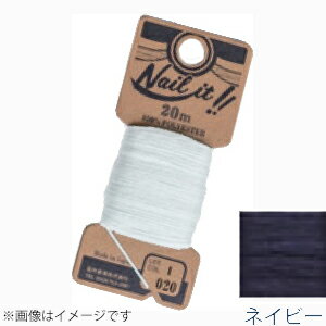 若井産業 ネイルイット 糸 5番相当 20m巻(ネイビー) NL02220 Nail it！！ [NL02220]
