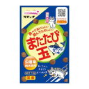 またたび玉 かつお味 15g スマック マタタビダマカツオアジ15G
