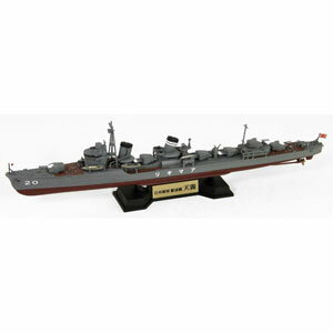 ピットロード 1/700 スカイウェーブシリーズ 日本海軍 特型（綾波型）駆逐艦 天霧【SPW62】 プラモデル