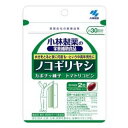 小林ノコギリヤシ 60粒 小林製薬 コバヤシノコギリヤシ60T
