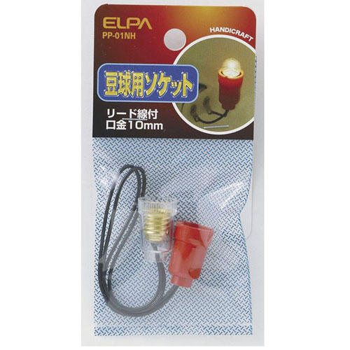 ELPA 小ベース PP-01NH(ELPA) [PP01NHELPA]