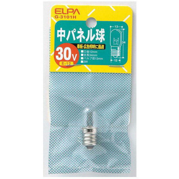 G-3101H ELPA 中パネル球 30V クリア G‐3