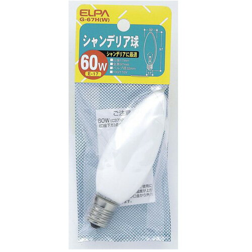 ELPA ǥꥢ 60W E17 ۥ磻 G-67H-W ELPA [G67HW]