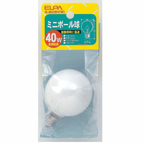 ELPA ミニボール球 40W E12（ホワイト） G50E12W100/110V40W [G50E12W100110V40W]