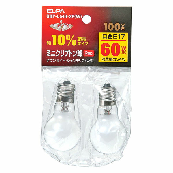 ELPA ミニクリプトン電球 60W【2個セット】 GKP-L54H-2P(W) [GKPL54H2PW]