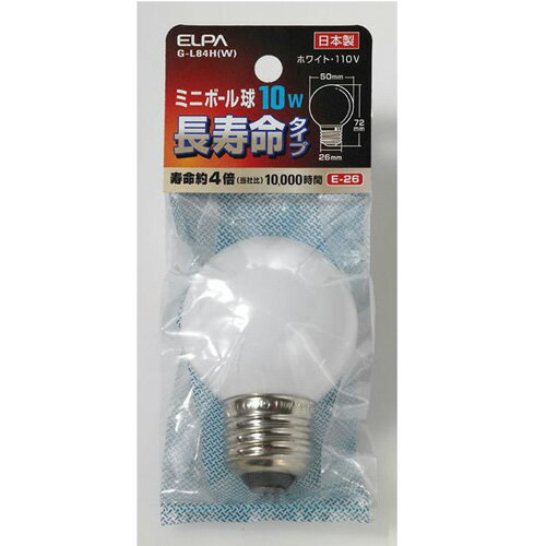 ELPA 長寿命ミニボール球 10W G50（ホワイト） G-L84H(W) [GL84HW]