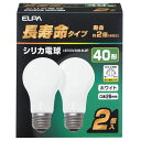 LW100V38W-W-2P ELPA 長寿命シリカ電球 40W形（ホワイト）【2個セット】 ELPA LW100V38WW2P