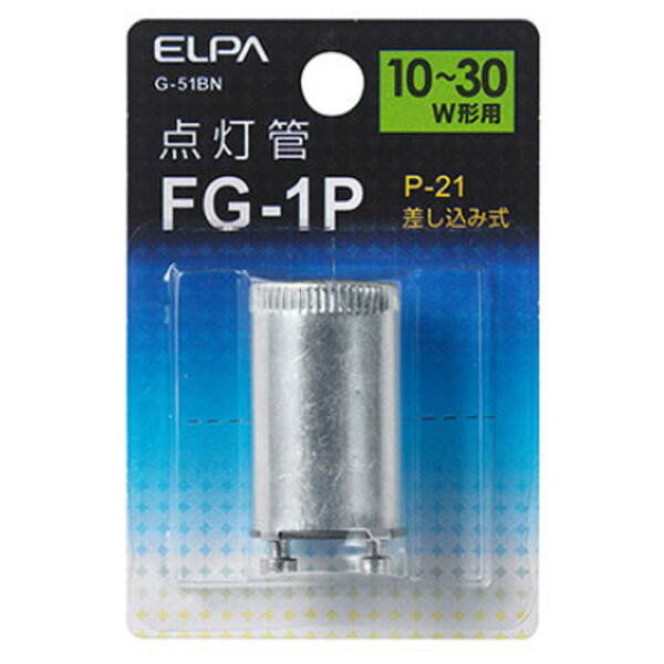 G-51BN(ELPA) ELPA 点灯管 FG-1P G‐51BN [G51BNELPA]