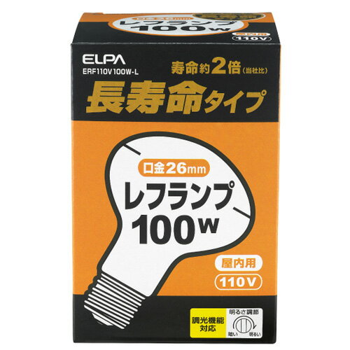 ERF110V100W-L ELPA 長寿命レフランプ 