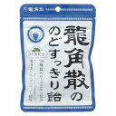 龍角散の のどすっきり飴 100g 龍角散 リユウカクサン ノドアメスツキリ