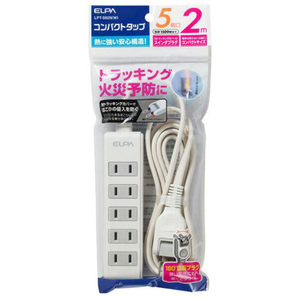 ELPA ����ѥ��ȥ��å� 5�ĸ� 2m LPT-502N-W [LPT502NW]