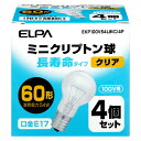 EKP100V54LW(C)4P ELPA ミニクリプトン電球 60W【4個セット】 EKP100V54LWC4P