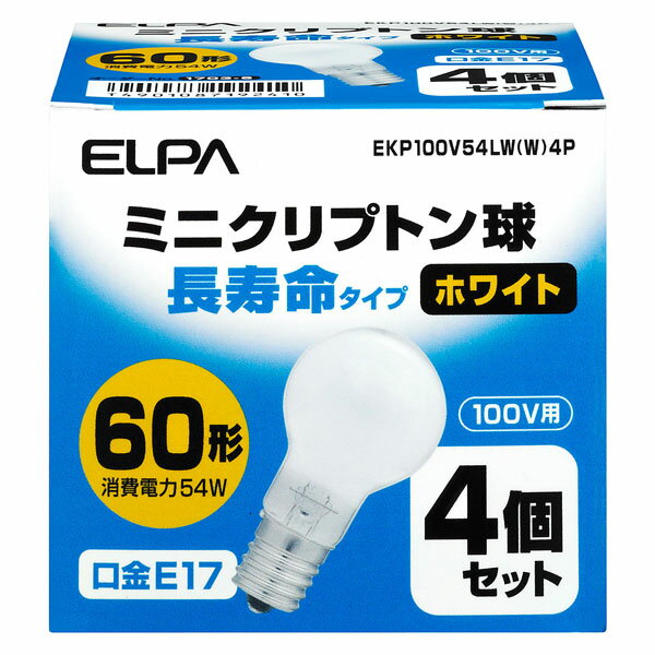 EKP100V54LW(W)4P ELPA ミニクリプトン電球 60W【4個セット】 [EKP100V54LWW4P] その1