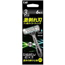bestyEX3(6本入) 貝印 BESTYEX3 6ホンイリ