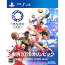 【PS4】東京2020オリンピック The Official Video Game セガゲームス [PLJM-16423 PS4 トウキョウ2020オリンピック ジ オフィシャルビデオゲーム]