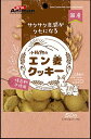 小動物のエン麦クッキー 50G ミニアニマン ドギーマンハヤシ シヨウドウエンバククツキ-50G