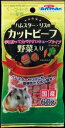 カットビーフ 野菜入り 50g ミニアニマン ドギーマンハヤシ ハムスタ-リスカツトビ-フヤサイ60G