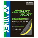 YO BGABBT 815 ヨネックス バドミントン ストリング(グレー/イエロー) YONEX AEROBITE BOOST
