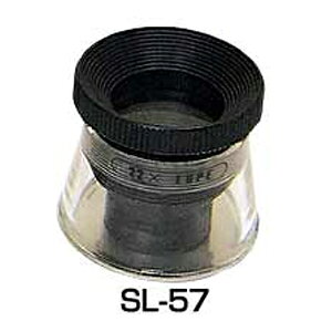 エンジニア インスペクションルーペ(22倍) SL-57