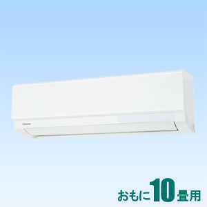 RAS-F281P-W 東芝 【標準工事セットエアコン】(10000円分工事費込) 大清快 おもに10畳用 (冷房:8〜12畳/暖房:8〜10畳) F-Pシリーズ (ホワイト)