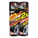 G77 プロスタッフ ミスターブラック スーパー光沢 2本パック PROSTAFF