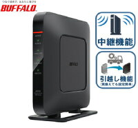 WSR-2533DHPL-C バッファロー 11ac対応 1733+800Mbps 無線LANルータ(親機単体)