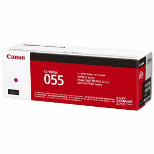 キヤノン ［純正］ トナーカートリッジ055 （マゼンタ） Canon CRG-055MAG