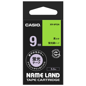 カシオ テープカートリッジ 蛍光色テープ（9mm幅/蛍光緑テープ/黒文字） CASIO NAME LAND（ネームランド） XR-9F-GN