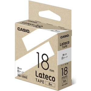 カシオ ラテコ詰め替え用テープ（18　幅/白テープ/黒文字） CASIO　Lateco XB-18WE