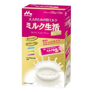 ミルク生活プラススティック 20g×10本 森永乳業 ミルクセイカツプラスステイツク