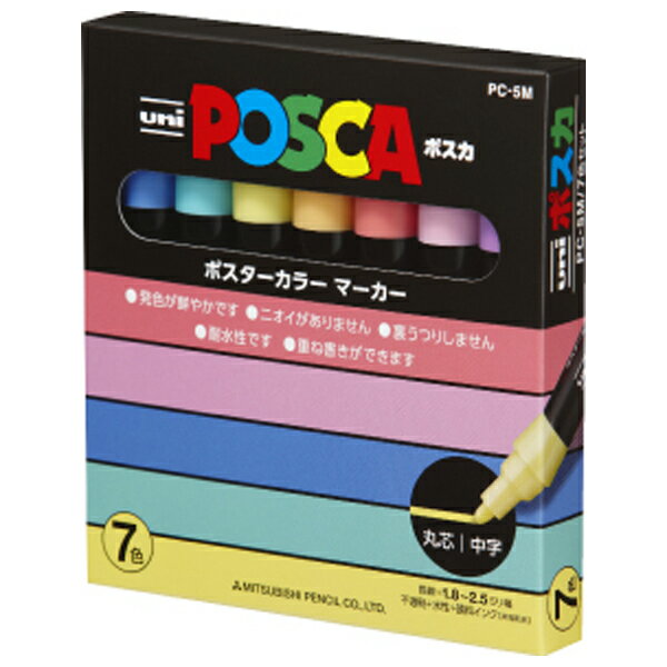 三菱鉛筆 ポスカ ナチュラルカラー 中字丸芯 7色セット POSCA PC5M7C
