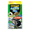 カメ元気フィルター GEX ジェックス カメゲンキフイルタ-