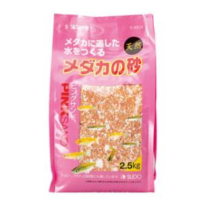 メダカの砂ピンクサンド 2.5kg スドー メダカノスナピンクサンド2.5KG