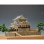 ウッディジョー 1/150 木製模型 備中松山城 木製組立キット 17,600円