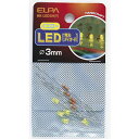 HK-LED3H(Y) ELPA LED 3mm CG[ [HKLED3HY]