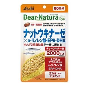 ディアナチュラ スタイル ナットウキナーゼ×α-リノレン酸 EPA DHA 60粒入り（60日分） アサヒグループ食品 DNSナツトウキナ-ゼアルフアリノレン