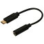 MCO USB Type-C to 3.5mm(4)ǥѴ֥ʥ֥å SAD-CE04/BK