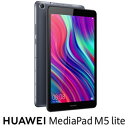 JDN2-W09 HUAWEI（ファーウェイ） MediaPad M5 lite 8 - 32GB / Wi-Fiモデル [8インチ / メモリ 3GB / ストレージ 32GB]