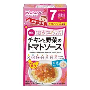 手作り応援 チキンと野菜のトマトソース 7か月頃から幼児期まで アサヒグループ食品 TOチキントヤサイトマトソ-ス