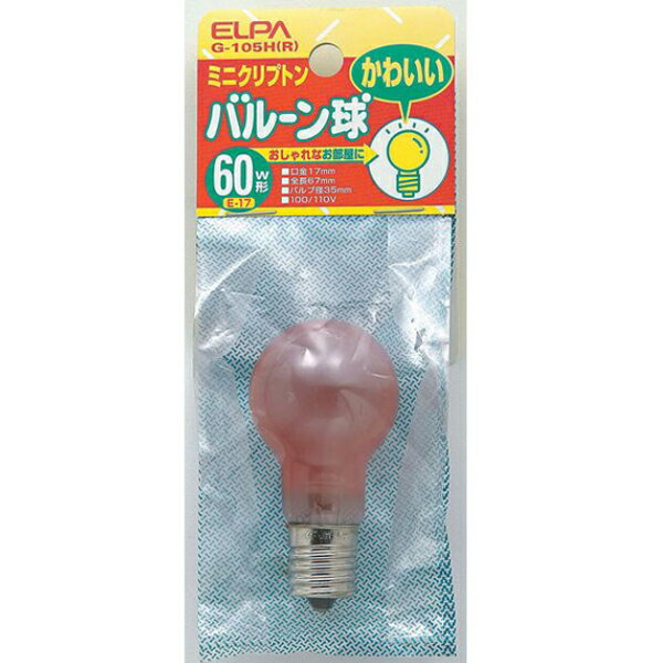 ELPA ミニクリプトンバルーン球 60W形 E17 レッド G-105H(R) [G105HR]